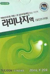 라미지나액